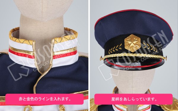 画像13: 【25%OFF】あんさんぶるスターズ あんスタ アルバム 五奇人 朔間零 コスプレ衣装