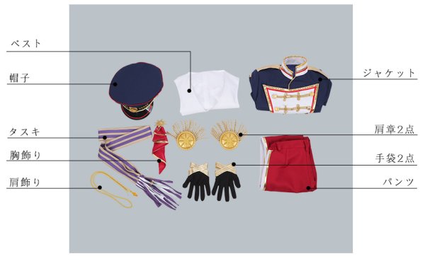 画像15: 【25%OFF】あんさんぶるスターズ あんスタ アルバム 五奇人 朔間零 コスプレ衣装