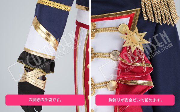 画像11: 【25%OFF】あんさんぶるスターズ あんスタ アルバム 五奇人 朔間零 コスプレ衣装