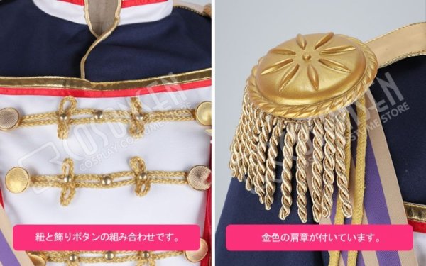 画像14: 【25%OFF】あんさんぶるスターズ あんスタ アルバム 五奇人 朔間零 コスプレ衣装