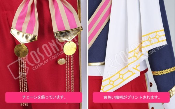 画像8: 【25%OFF】あんさんぶるスターズ あんスタ アルバム 五奇人 斎宮宗 コスプレ衣装