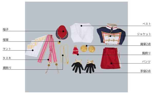 画像9: 【25%OFF】あんさんぶるスターズ あんスタ アルバム 五奇人 斎宮宗 コスプレ衣装