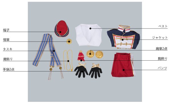 画像9: 【25％OFF】あんさんぶるスターズ あんスタ アルバム 五奇人 深海奏汰 コスプレ衣装