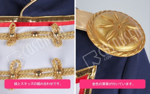 画像6: 【25%OFF】あんさんぶるスターズ あんスタ アルバム 五奇人 日々樹渉 コスプレ衣装