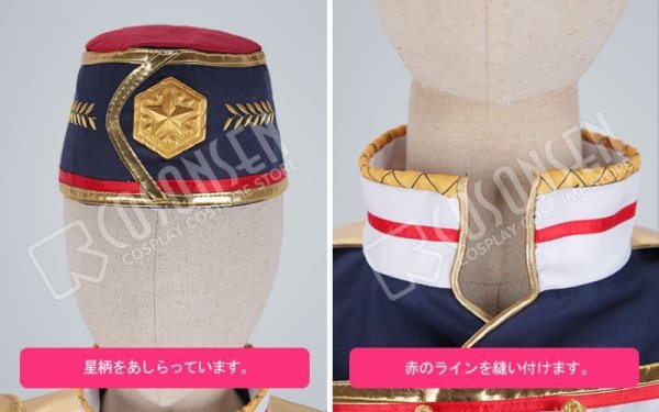 画像5: 【25%OFF】あんさんぶるスターズ あんスタ アルバム 五奇人 日々樹渉 コスプレ衣装