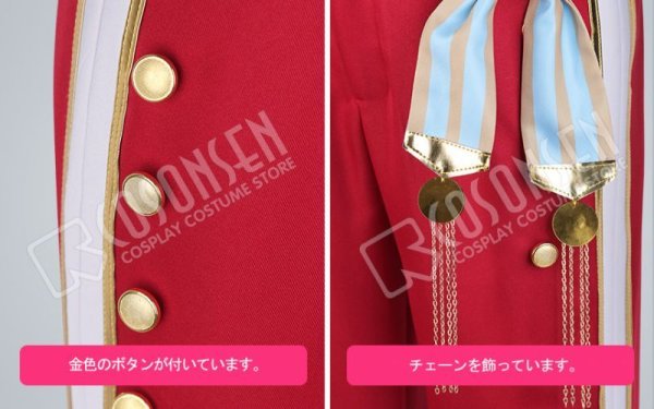 画像8: 【25%OFF】あんさんぶるスターズ あんスタ アルバム 五奇人 日々樹渉 コスプレ衣装