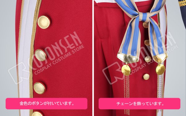 画像8: 【25％OFF】あんさんぶるスターズ あんスタ アルバム 五奇人 深海奏汰 コスプレ衣装