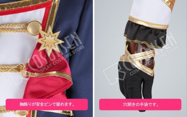 画像7: 【25％OFF】あんさんぶるスターズ あんスタ アルバム 五奇人 深海奏汰 コスプレ衣装