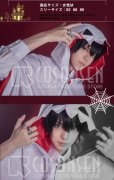 画像2: ヒプノシスマイク Buster Bros!!! ハロウィン 山田一郎 コスプレ衣装 (2)