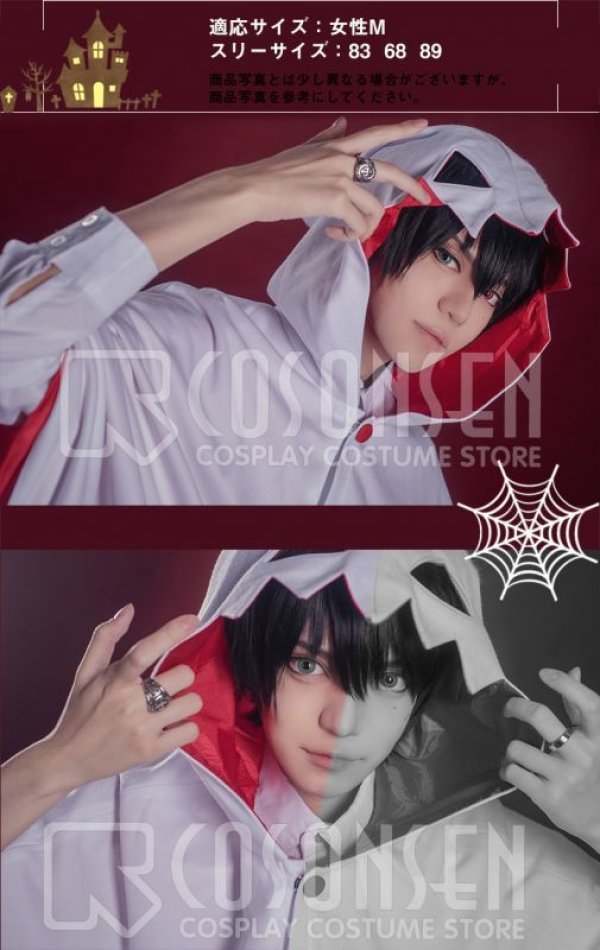 画像2: ヒプノシスマイク Buster Bros!!! ハロウィン 山田一郎 コスプレ衣装