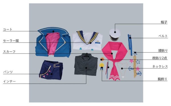 画像11: 【25%OFF】あんさんぶるスターズ あんスタ 航海!早春のクルージングライブ 葵ひなた コスプレ衣装