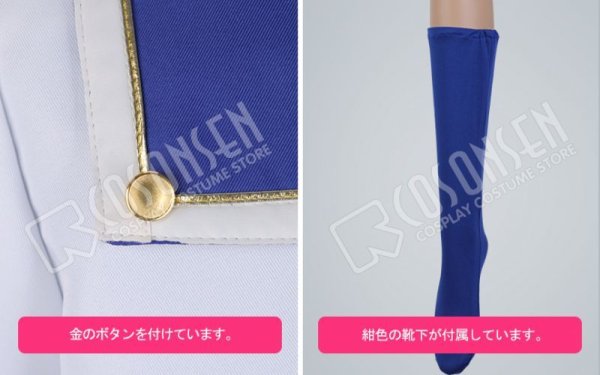 画像8: あんさんぶるスターズ あんスタ スカウト!ブルーフィラメント 朱桜司 コスプレ衣装