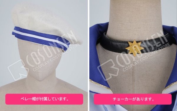 画像5: あんさんぶるスターズ あんスタ スカウト!ブルーフィラメント 朱桜司 コスプレ衣装