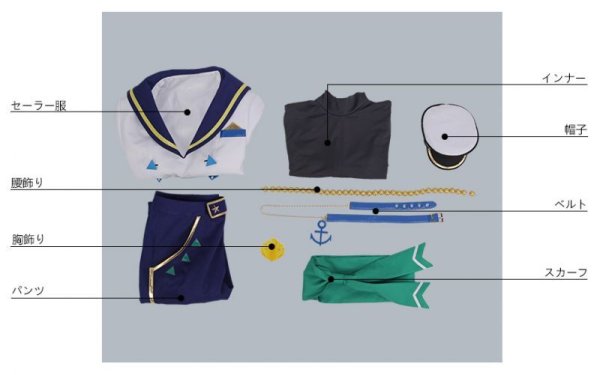 画像9: 【25%OFF】あんさんぶるスターズ あんスタ 航海!早春のクルージングライブ 葵ゆうた コスプレ衣装