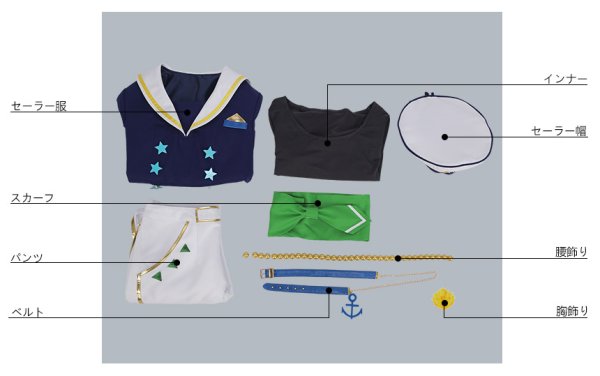 画像9: 【25%OFF】あんさんぶるスターズ あんスタ 航海!早春のクルージングライブ 高峯翠 コスプレ衣装