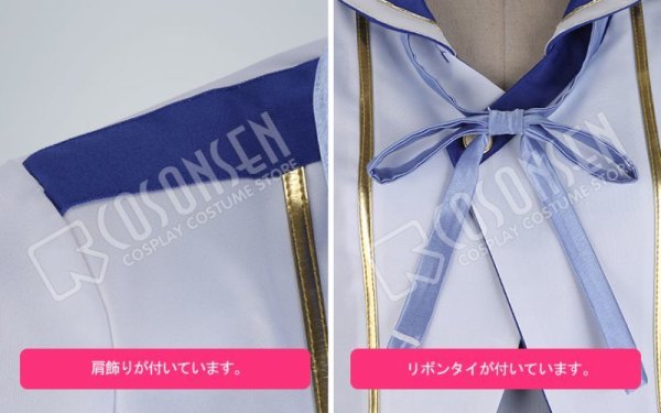 画像6: あんさんぶるスターズ あんスタ スカウト!ブルーフィラメント 朱桜司 コスプレ衣装