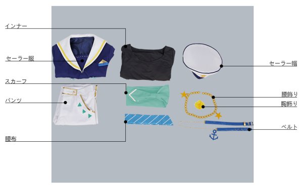 画像9: 【25%OFF】あんさんぶるスターズ あんスタ 航海!早春のクルージングライブ 深海奏汰 コスプレ衣装