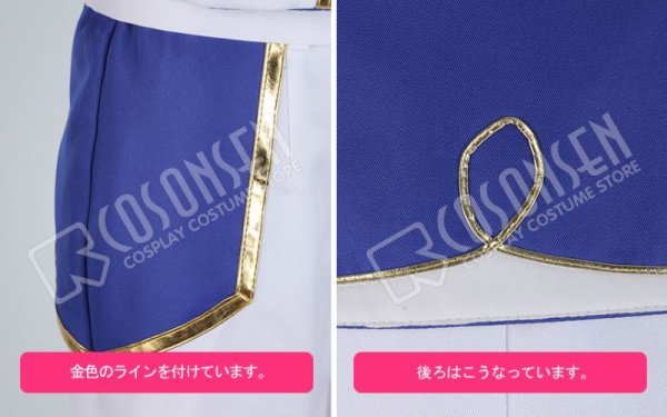 画像7: あんさんぶるスターズ あんスタ スカウト!ブルーフィラメント 朱桜司 コスプレ衣装