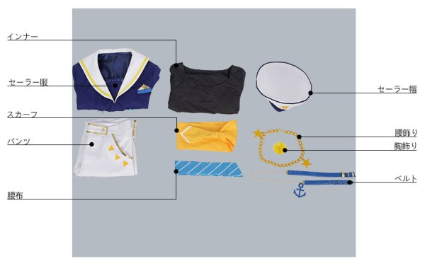 画像9: 【25%OFF】あんさんぶるスターズ あんスタ 航海！早春のクルージングライブ 仙石忍 コスプレ衣装