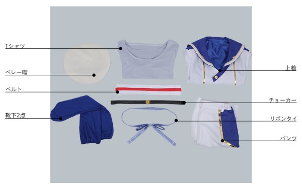 画像9: あんさんぶるスターズ あんスタ スカウト!ブルーフィラメント 朱桜司 コスプレ衣装