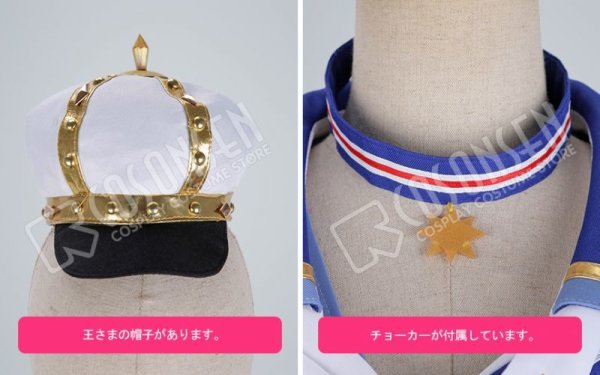 画像14: あんさんぶるスターズ あんスタ スカウト!ブルーフィラメント 月永レオ コスプレ衣装