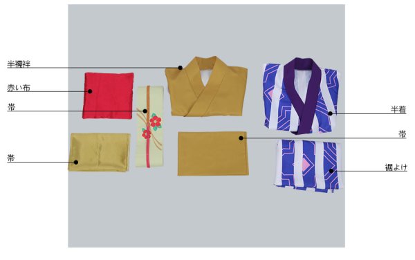 画像6: A3!(エースリー) 剣に死す。 冬組 雪白東 おりん衣装 コスプレ衣装