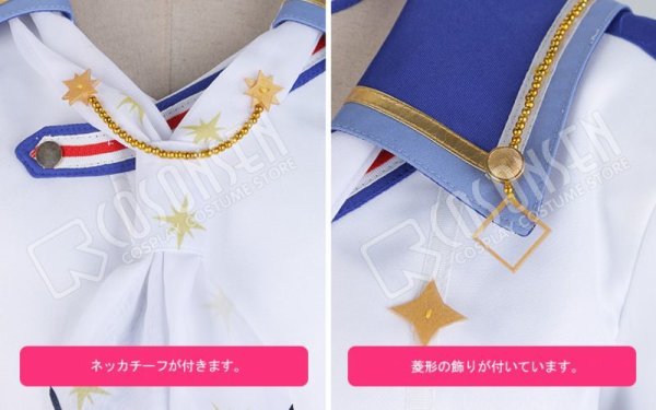 画像16: あんさんぶるスターズ あんスタ スカウト!ブルーフィラメント 月永レオ コスプレ衣装