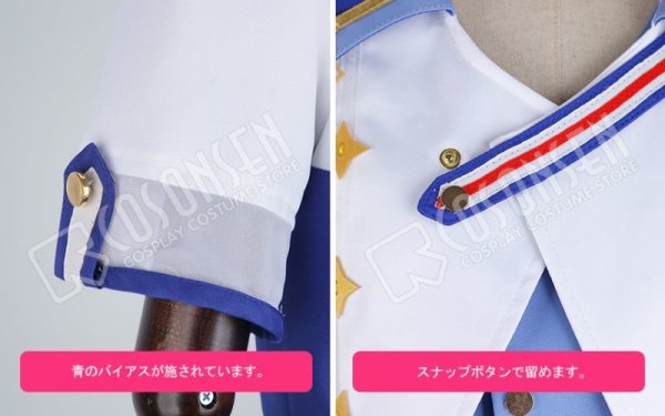 画像15: あんさんぶるスターズ あんスタ スカウト!ブルーフィラメント 月永レオ コスプレ衣装