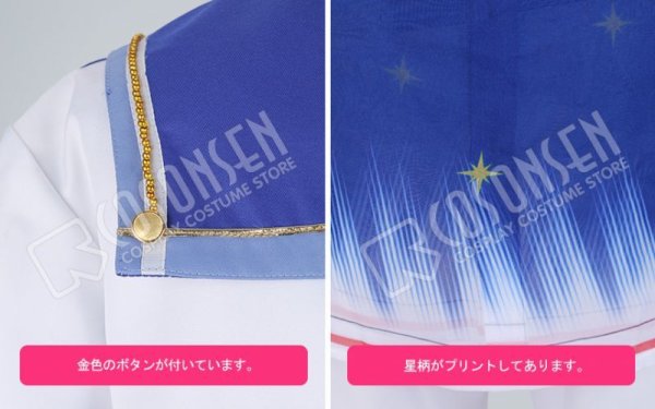 画像17: あんさんぶるスターズ あんスタ スカウト!ブルーフィラメント 月永レオ コスプレ衣装