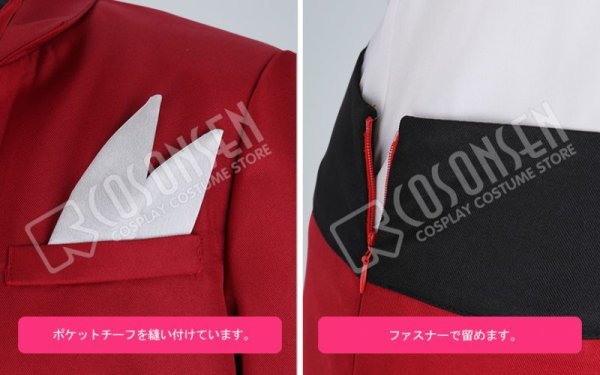 画像13: PERSONA5 the Animation THE DAY BREAKERS ペルソナ5 仮面舞踏会 雨宮蓮 コスプレ衣装