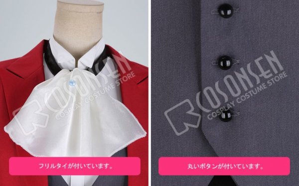 画像12: PERSONA5 the Animation THE DAY BREAKERS ペルソナ5 仮面舞踏会 雨宮蓮 コスプレ衣装