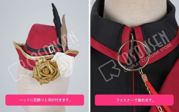 画像5: 【25%OFF】あんさんぶるスターズ あんスタ 招待★ブラックブラッドバンケット 大神晃牙 コスプレ衣装