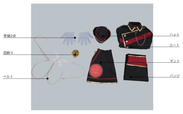 画像9: 【25%OFF】あんさんぶるスターズ あんスタ 招待★ブラックブラッドバンケット 乙狩アドニス  コスプレ衣装