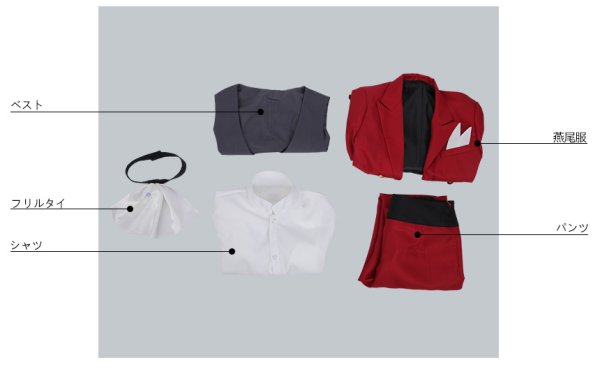 画像14: PERSONA5 the Animation THE DAY BREAKERS ペルソナ5 仮面舞踏会 雨宮蓮 コスプレ衣装