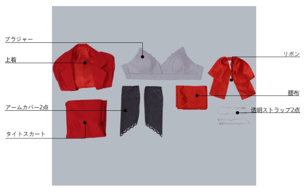 画像15: ヴァイオレット・エヴァーガーデン カトレア・ボードレール コスプレ衣装