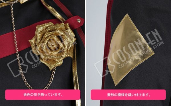 画像5: 【25%OFF】あんさんぶるスターズ あんスタ 招待★ブラックブラッドバンケット 乙狩アドニス  コスプレ衣装