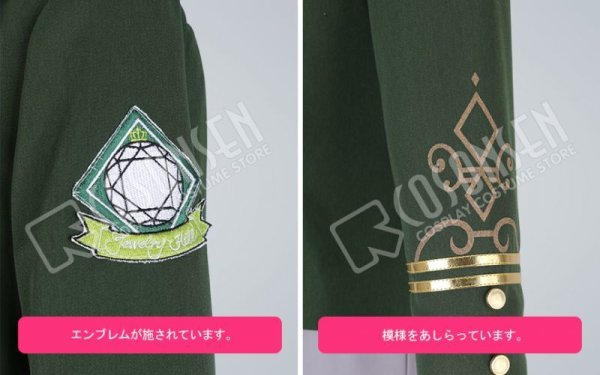 画像12: オンエア! OnAir! 輝崎千紘 制服 コスプレ衣装