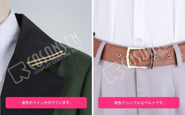 画像7: オンエア! OnAir! 櫻井百瀬 制服 コスプレ衣装