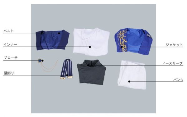 画像9: 【25%OFF】あんさんぶるスターズ あんスタ Saga*かけ上がるレインボーステージ 椚章臣 コスプレ衣装