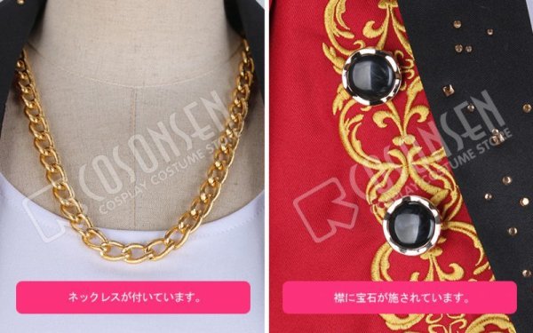 画像14: 【25%OFF】あんさんぶるスターズ あんスタ Saga*かけ上がるレインボーステージ 守沢千秋 コスプレ衣装 刺繍版