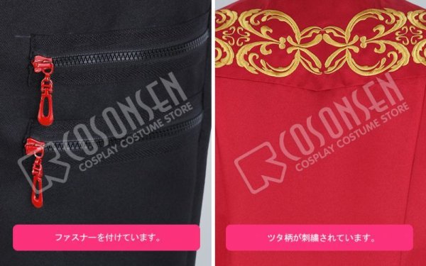 画像17: 【25%OFF】あんさんぶるスターズ あんスタ Saga*かけ上がるレインボーステージ 守沢千秋 コスプレ衣装 刺繍版