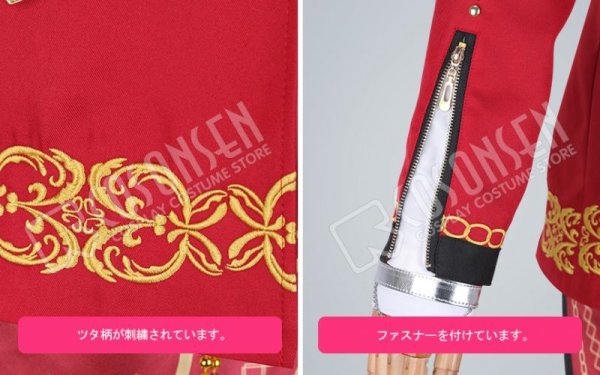 画像18: 【25%OFF】あんさんぶるスターズ あんスタ Saga*かけ上がるレインボーステージ 守沢千秋 コスプレ衣装 刺繍版