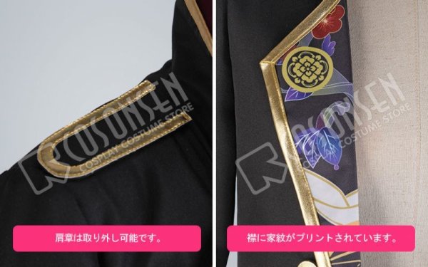 画像8: 【20%OFF】刀剣乱舞 とうらぶ 加州清光 極 コスプレ衣装 防具なし