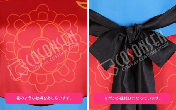 画像5: A3!(エースリー) 燃えよ饅頭拳 秋組 泉田莇 コスプレ衣装