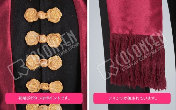 画像9: 【20%OFF】刀剣乱舞 とうらぶ 加州清光 極 コスプレ衣装 防具なし