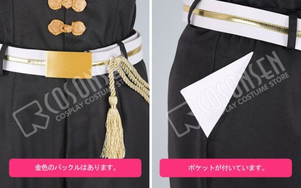 画像11: 【20%OFF】刀剣乱舞 とうらぶ 加州清光 極 コスプレ衣装 防具なし