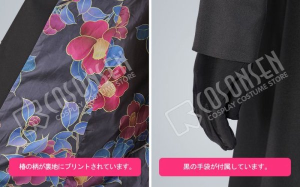 画像10: 【20%OFF】刀剣乱舞 とうらぶ 加州清光 極 コスプレ衣装 防具なし