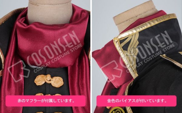 画像7: 【20%OFF】刀剣乱舞 とうらぶ 加州清光 極 コスプレ衣装 防具なし