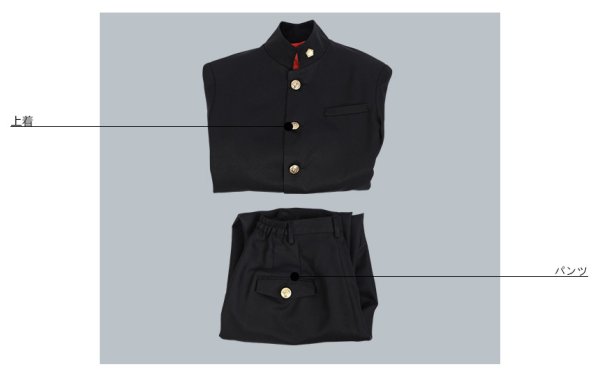 画像11: 今日から俺は 伊藤 学生服 長ラン コスプレ衣装