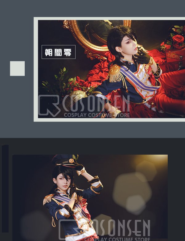 画像4: 【25%OFF】あんさんぶるスターズ あんスタ アルバム 五奇人 朔間零 コスプレ衣装